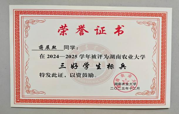 图片17.png bevictor伟德官网