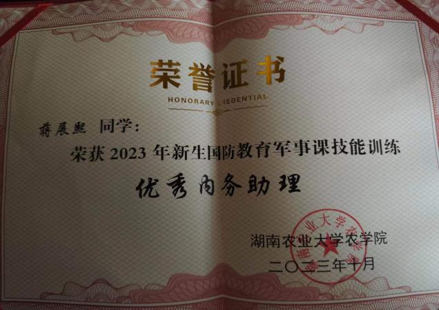 图片23.png bevictor伟德官网